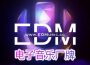DJHar孫寧最新歌曲_最熱專輯MV_圖片照片