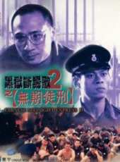 李兆基演過的電影電視劇線上看_影視作品大全_好看的明星