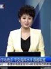 天天體育 2013最新一期線上看_全集完整版高清線上看_好看的綜藝