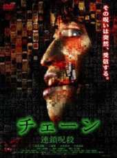 最新2011-2000日本恐怖電影_2011-2000日本恐怖電影大全/排行榜_好看的電影
