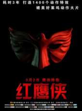 阿南達·艾華靈漢演過的電影電視劇線上看_影視作品大全_好看的明星