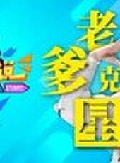 聽姐說最新一期線上看_全集完整版高清線上看_好看的綜藝