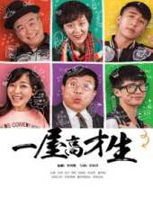 劉芳演過的電影電視劇線上看_影視作品大全_好看的明星