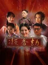 王思懿演過的電影電視劇線上看_影視作品大全_好看的明星