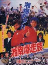竹內力演過的電影電視劇線上看_影視作品大全_好看的明星