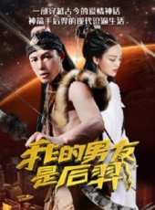 最新2016犯罪電影_2016犯罪電影大全/排行榜_好看的電影
