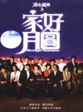 李司棋演過的電影電視劇線上看_影視作品大全_好看的明星