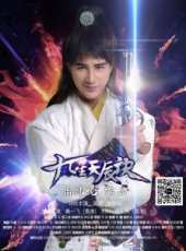 莫熙兒演過的電影電視劇線上看_影視作品大全_好看的明星