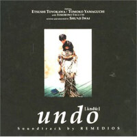 Undo Soundtrack (愛的捆綁)