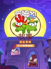 最新2020卡通片_2020卡通片大全/排行榜 - 蟲蟲動漫