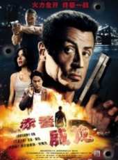 最新2012美國電影_2012美國電影大全/排行榜_好看的電影