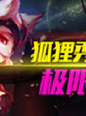 秀你一臉最新一期線上看_全集完整版高清線上看_好看的綜藝