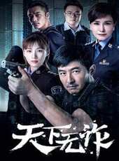 王茜最新電視劇_王茜電視劇作品全集線上看_好看的電視劇