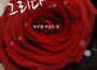 Still I…專輯_GreedaStill I…最新專輯