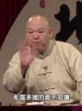 北京評書大會最新一期線上看_全集完整版高清線上看_好看的綜藝