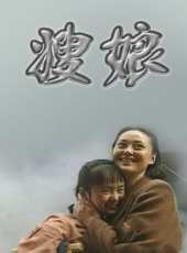 宋佳最新電視劇_宋佳電視劇作品全集線上看_好看的電視劇