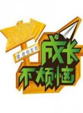 彭宇演過的電影電視劇線上看_影視作品大全_好看的明星