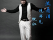 倪紅歌曲歌詞大全_倪紅最新歌曲歌詞