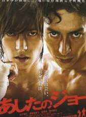 山下智久演過的電影電視劇線上看_影視作品大全_好看的明星