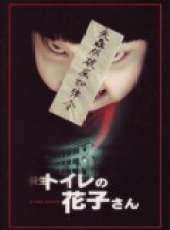 前田愛演過的電影電視劇線上看_影視作品大全_好看的明星