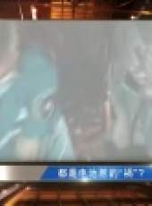 危機大調查最新一期線上看_全集完整版高清線上看_好看的綜藝