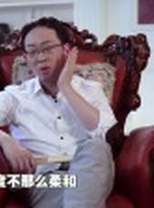 相征 2016最新一期線上看_全集完整版高清線上看_好看的綜藝