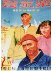 秦怡最新電影_秦怡電影全集線上看_好看的電影