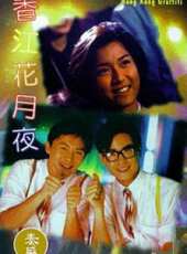 文雋最新電影_文雋電影全集線上看_好看的電影