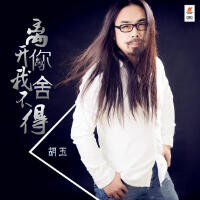 我的同事都有病最新專輯_新專輯大全_專輯列表