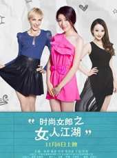 最新2014青春電影_2014青春電影大全/排行榜_好看的電影