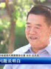 遼寧新聞最新一期線上看_全集完整版高清線上看 - 蟲蟲綜藝