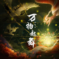 梁倩雨個人資料介紹_個人檔案(生日/星座/歌曲/專輯/MV作品)