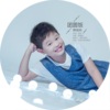 陳佳樂最新歌曲_最熱專輯MV_圖片照片