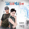 萍水相逢歌曲歌詞大全_萍水相逢最新歌曲歌詞