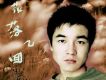 董朋歌曲歌詞大全_董朋最新歌曲歌詞