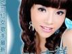 鍾芹歌曲歌詞大全_鍾芹最新歌曲歌詞