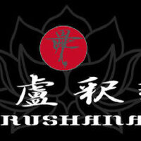 BIRUSHANAH圖片照片_BIRUSHANAH