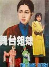 上官雲珠演過的電影電視劇線上看_影視作品大全_好看的明星