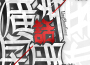 米戈斯音樂 REMIX專輯_靈山村幫米戈斯音樂 REMIX最新專輯