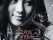 李秀英歌曲歌詞大全_李秀英最新歌曲歌詞
