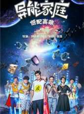 最新2016網路劇電視劇_好看的2016網路劇電視劇大全/排行榜_好看的電視劇