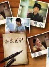 張瑤演過的電影電視劇線上看_影視作品大全_好看的明星