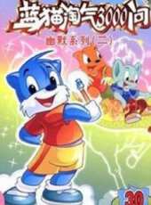 羅布奧特曼國語動漫全集線上看_卡通片全集高清線上看 - 蟲蟲動漫