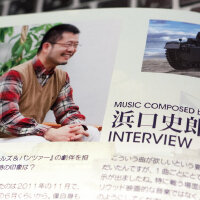 浜口史郎圖片照片_浜口史郎