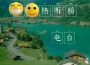 御涵音樂情感電台專輯_NJ御涵御涵音樂情感電台最新專輯