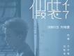 何維健歌曲歌詞大全_何維健最新歌曲歌詞