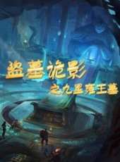 最新2015網路電影電影_2015網路電影電影大全/排行榜_好看的電影
