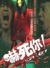江若琳最新電影_江若琳電影全集線上看_好看的電影