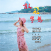 胡瀟文歌曲歌詞大全_胡瀟文最新歌曲歌詞
