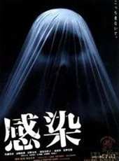 最新2011-2000日本恐怖電影_2011-2000日本恐怖電影大全/排行榜_好看的電影